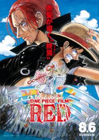 ONE PIECE RED